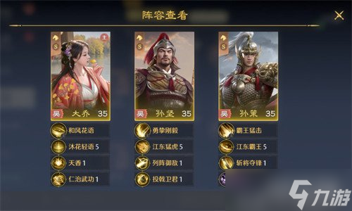 九牧之野平民开局阵容怎么选 平民最佳阵容推荐