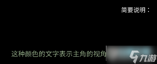 怪胎马戏团全结局剧情解析及所有人物图鉴角色介绍