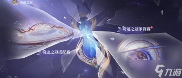 无限暖暖2.0版本必领福利分享指南