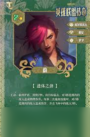 云顶之弈S16奇亚娜技能效果是什么