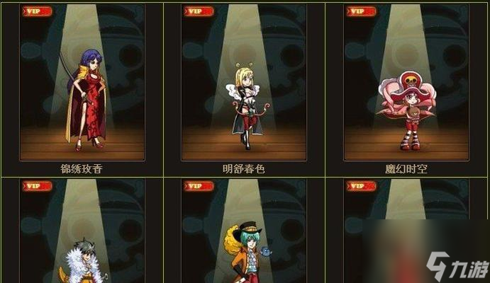 村庄保卫者(为了保护家园)