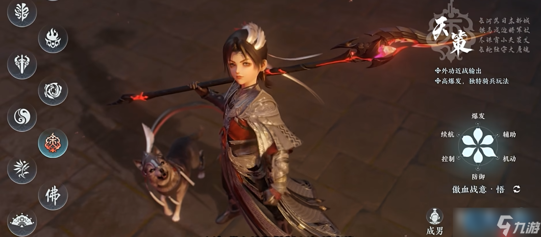 剑网三职业全解析:五大经典门派特色与选择指南