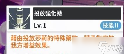 《黑色四叶草》莎莉