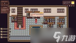 江城创业记中曹云秀的江城记中位置在哪