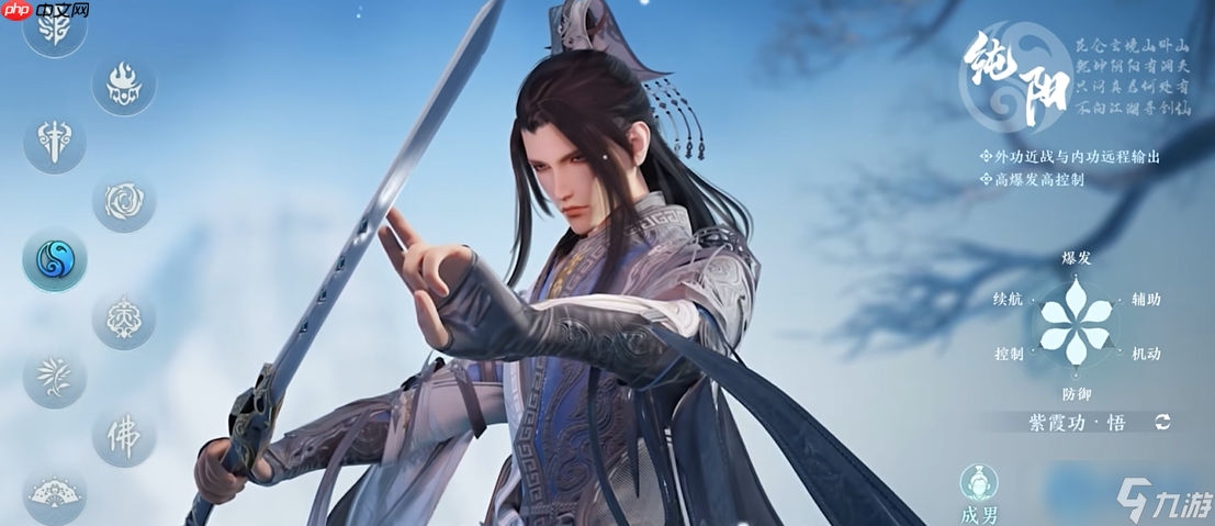 剑网三职业全解析:五大经典门派特色与选择指南