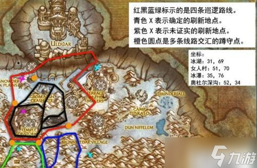 魔兽世界小伙伴掉落点哪里最多？