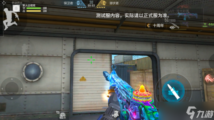 穿越火线枪战王者SCAR-流光彩莲首发，系列万化鉴赏