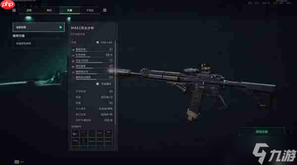 三角洲行动S7M4A1改枪方案