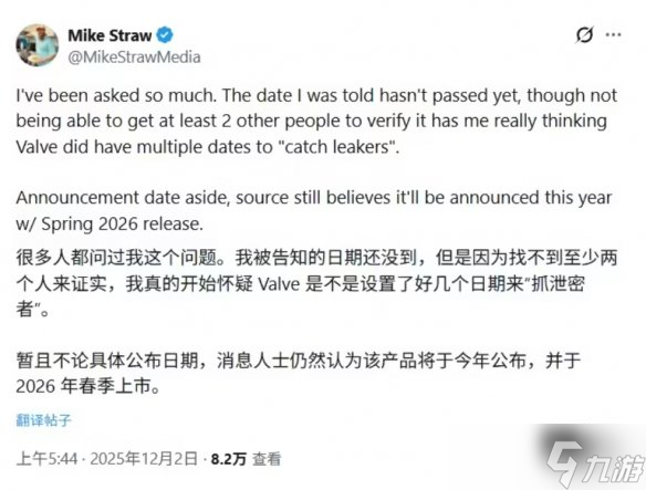 有生之年系列！爆料称《半条命3》发售日要敲定明春？