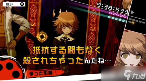 《弹丸论破》15周年大促 Steam初代仅4元 全系列新史低