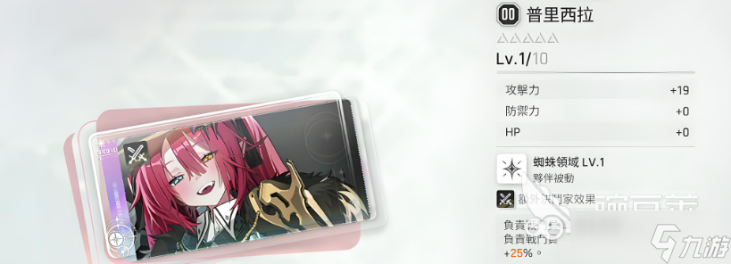 卡厄思梦境职业推荐 卡厄思梦境手游有哪些职业