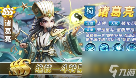 格斗三国志怎么塔配最强阵容推荐