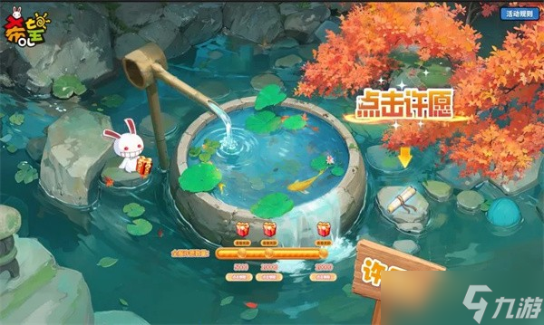 《希望OL》二周年活动开启:集结许愿、弹幕、回忆三重奏