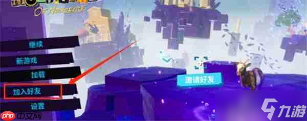 模拟山羊3联机教学 模拟山羊3怎么联机 模拟山羊3联机教程