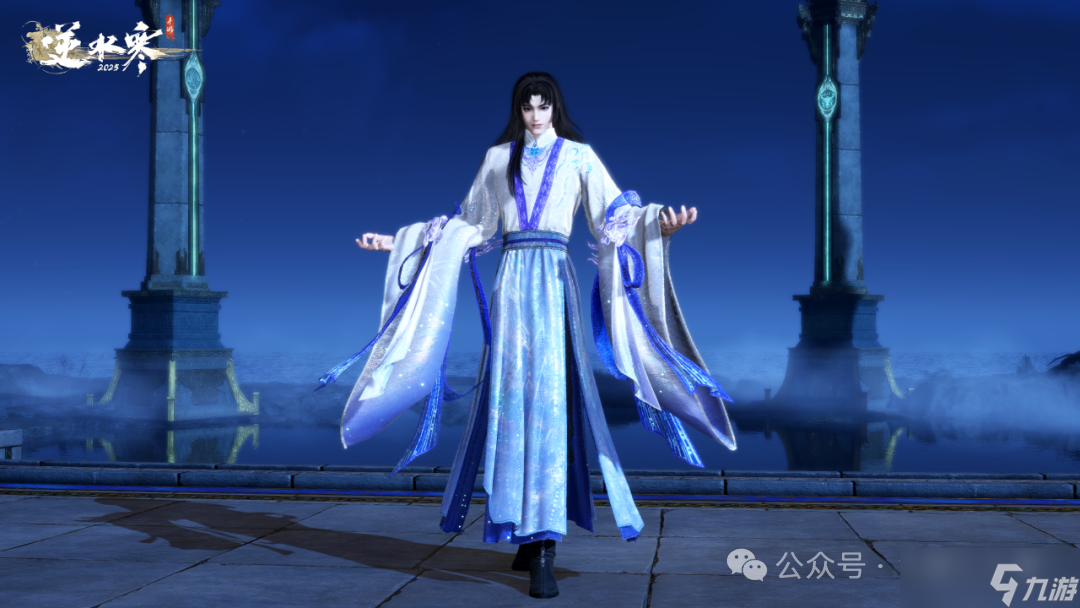 【逆水寒手游】免费新时装寒铃梦烬 琴心尊使羽碎归来 三阶坐骑比副本内帅