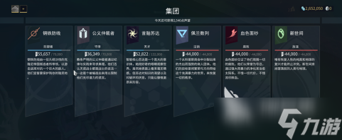 星际战甲手游虚空遗物在哪 星际战甲手游虚空遗物获取位置