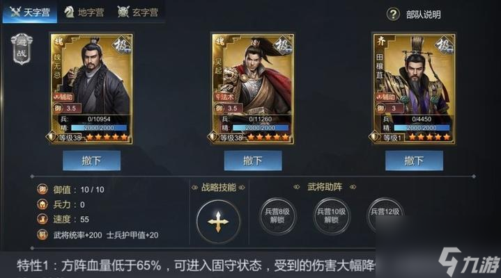 《大秦帝国之帝国烽烟武将搭配技能攻略》(帝国烽烟武将搭配技能提升战斗力的关键秘籍)