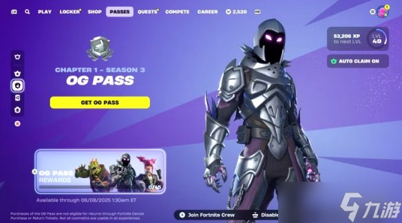 《堡垒之夜》第七章节启动!四大热门模式暂时下架