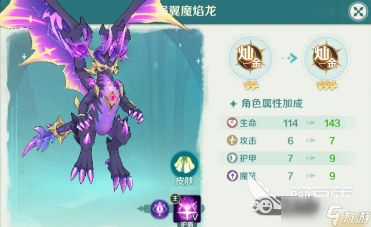 奇幻梦旅人乐师带什么使魔 奇幻梦旅人手游乐师使魔搭配推荐