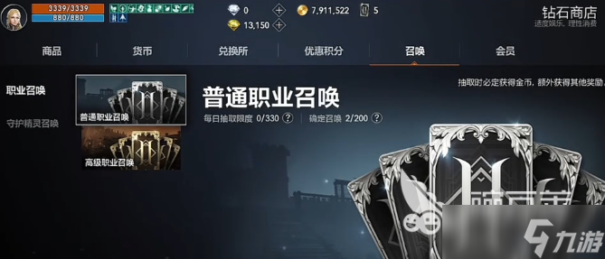 天堂2盟约微氪攻略 天堂2盟约微氪怎么玩