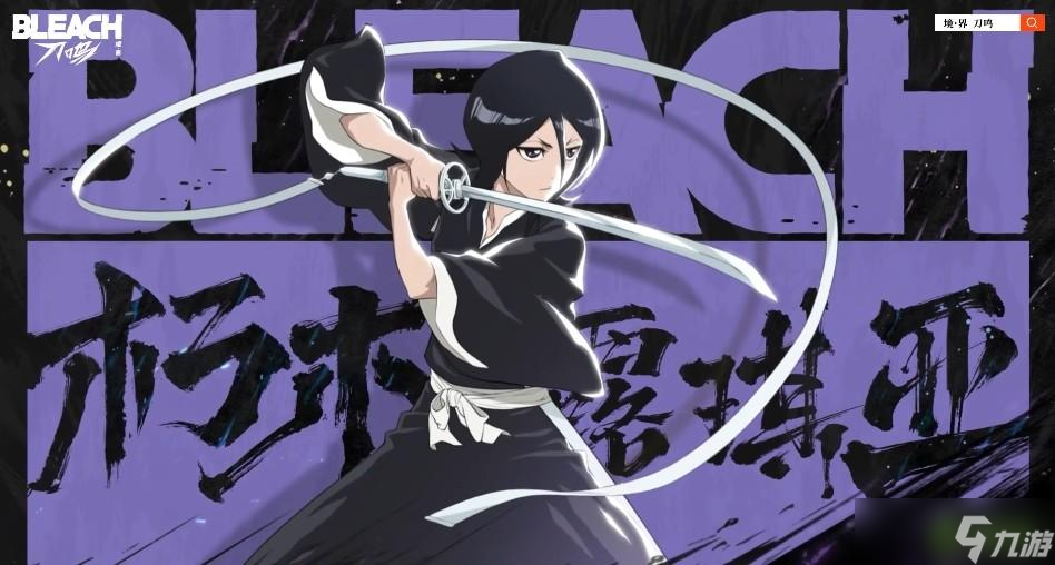 境界刀鸣预设队伍搭配攻略