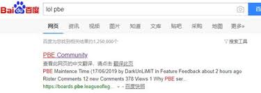 LOL美服云顶之弈模式如何改成中文