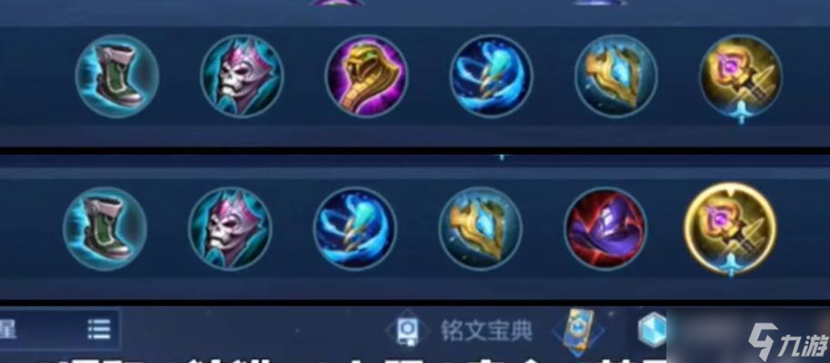 王昭君减速出装策略是什么？