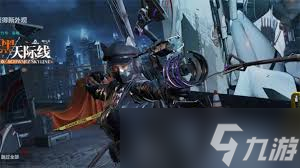 三角洲行动老黑大招如何使用