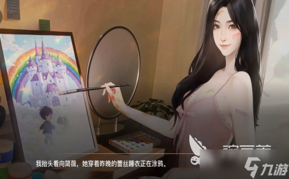 我的26岁女房客在云端李小允剧情 我的26岁女房客在云端李小允介绍