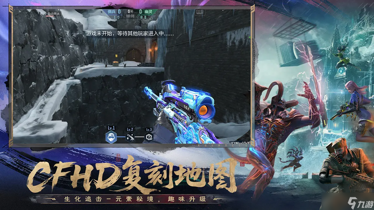 穿越火线手游十周年全部限定武器角色获取方法大全