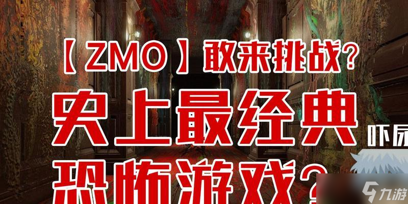 层层恐惧第二节颜料流程攻略