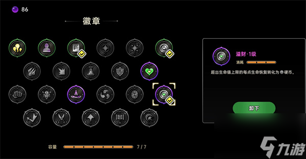 绝地鸭卫无人机飞羽流玩法攻略