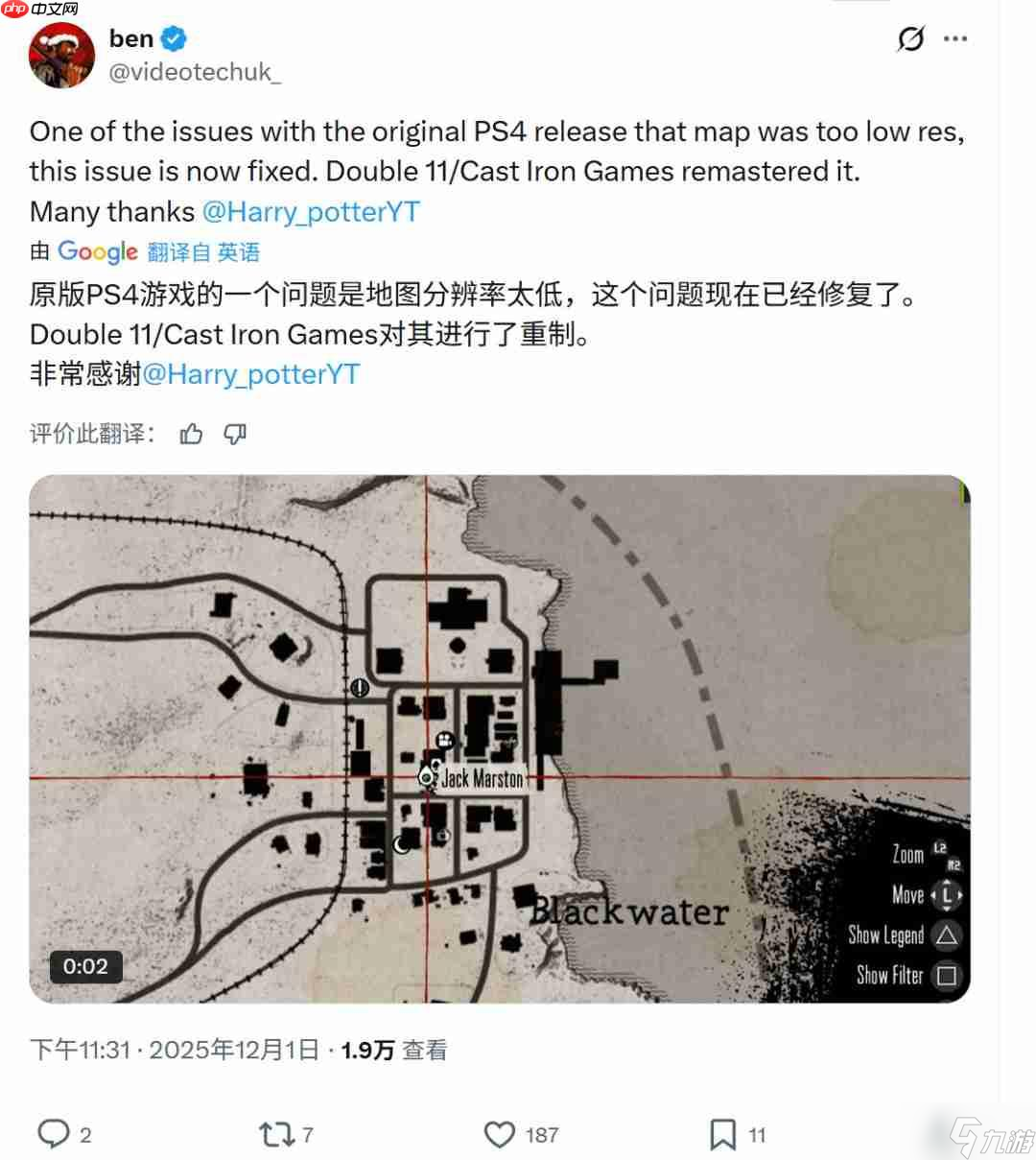 《荒野大镖客:救赎》PS5和Xbox Series版将采用PC版超高画质预设