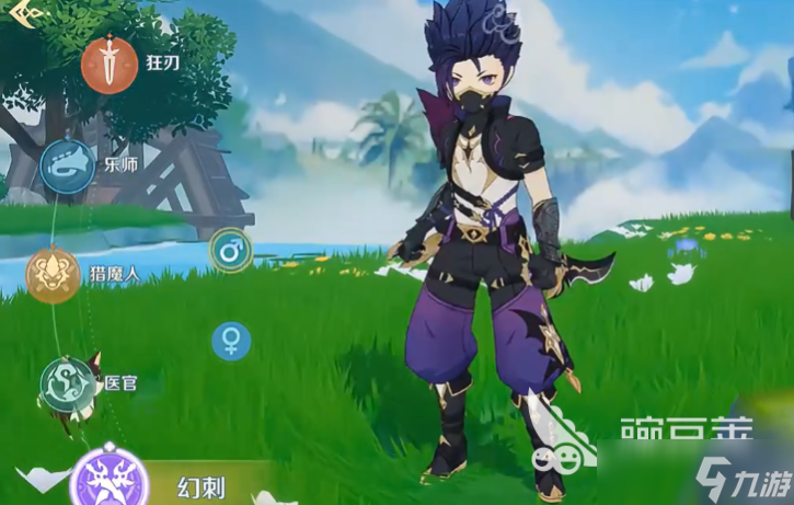 奇幻梦旅人刺客怎么玩 奇幻梦旅人手游幻刺玩法介绍