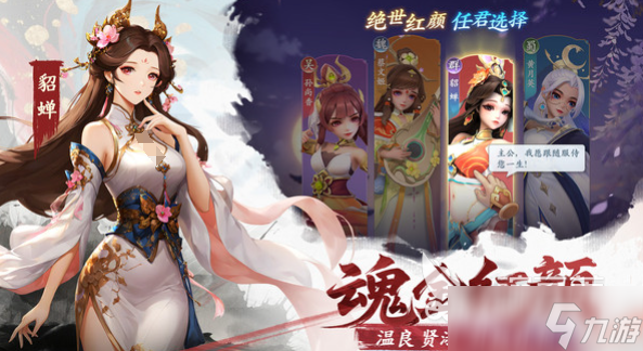 三国大冒险安卓下载渠道分享 三国大冒险手游在哪下载