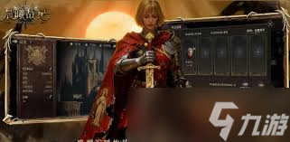 晨曦战纪礼包码如何使用