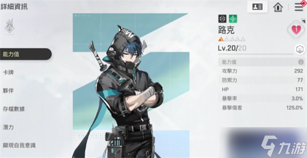 卡厄思梦境米卡队友选择推荐指南