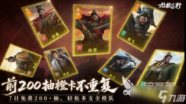 九牧之野预约地址介绍 九牧之野在哪里预约