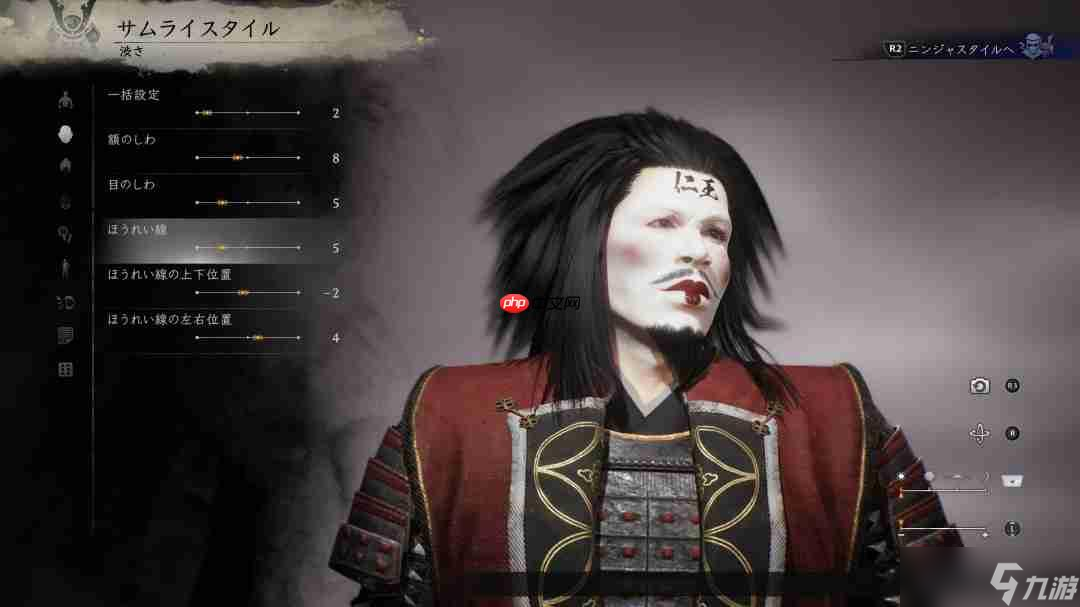 《仁王3》官方捏人截图分享 妖怪“泥墙”介绍