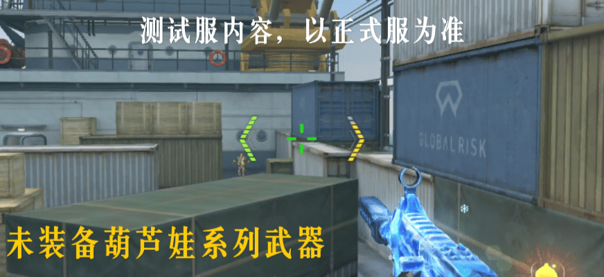 葫芦小金刚联动武器,CF手游SCAR-流光彩莲武器爆料抢先看!