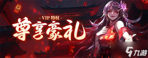 仙王请留步兑换码大全