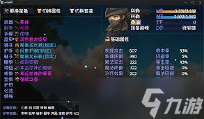 大千世界2常见问题答案都有啥