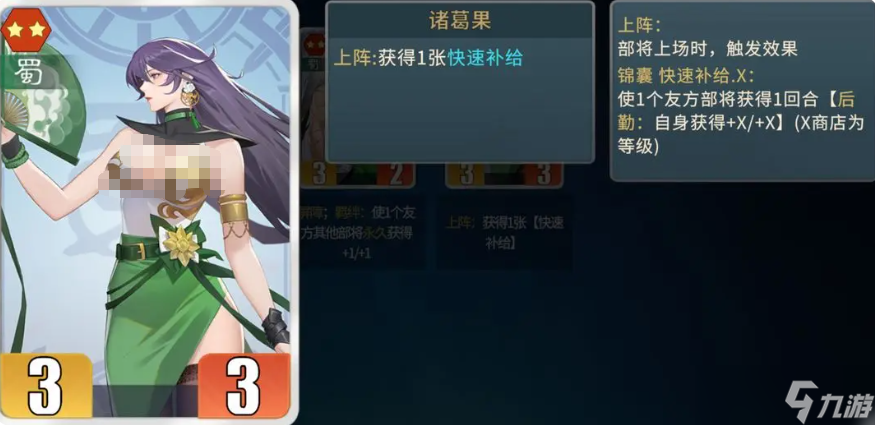 千机阵曹操阵容怎么搭配-曹操阵容搭配攻略