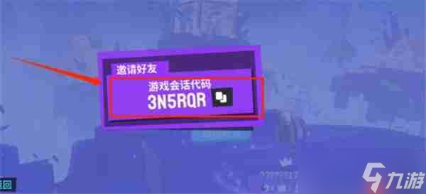 模拟山羊3联机教学 模拟山羊3怎么联机 模拟山羊3联机教程