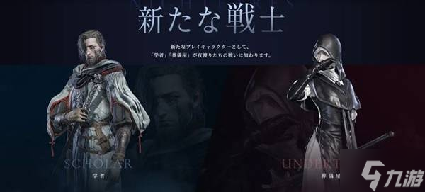 《艾尔登法环黑夜君临》DLC见弃空洞者购买指南 DLC售价与追加内容一览