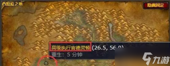 月牙钥匙任务在魔兽世界中怎么开始 