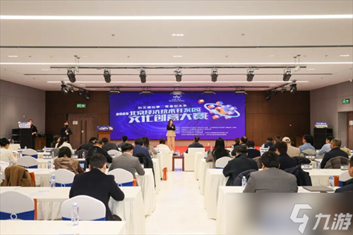 40个项目展开激烈角逐，2025北京经开区文化创意大赛决赛精彩收官