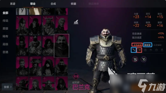 天堂2盟约职业重置怎么玩 天堂2盟约职业重置操作介绍