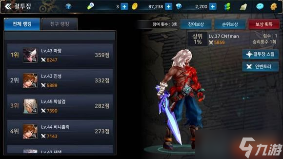 DNF手游3D版怎么玩 韩服升级领奖励攻略分享