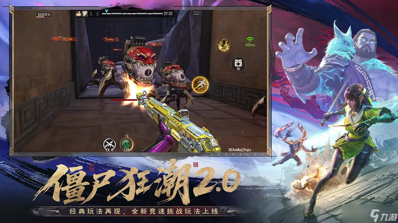 穿越火线手游怀旧模式速通攻略